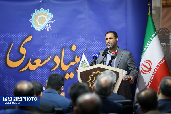 یازدهمین گردهمایی مؤسسه‌ها و نهادهای فعال در حوزه آموزش زبان و ادبیات فارسی