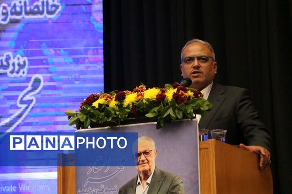 مراسم بزرگداشت استادِ مهر