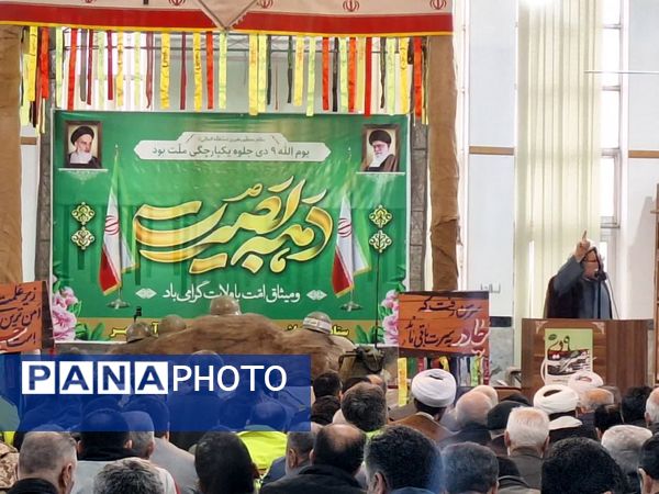 تجلی وحدت، ایمان و پایبندی به آرمان‌های امام و شهدا در 9 دی