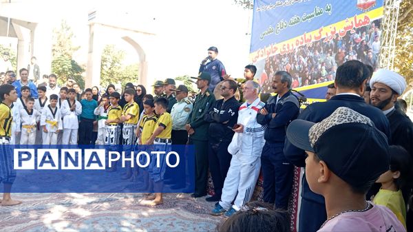 همایش پیاده روی خانوادگی در نیشابور