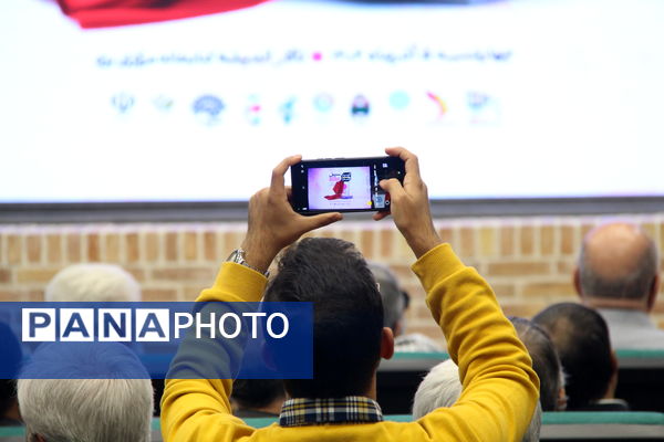 آیین رونمایی کتاب سبیل صورتی در یزد