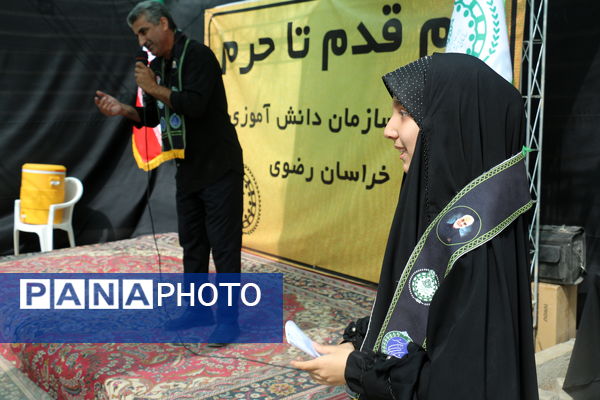 نونهالان، مهمانان ویژه موکب سازمان دانش‌آموزی خراسان رضوی