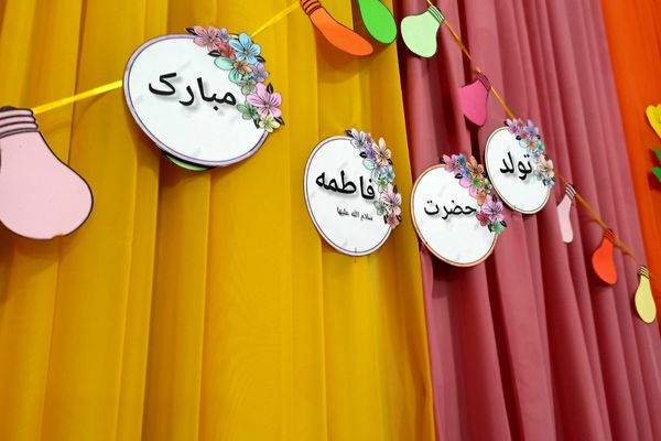 برگزاری جشن روز مادر در دبستان ایمان رباط‌کریم