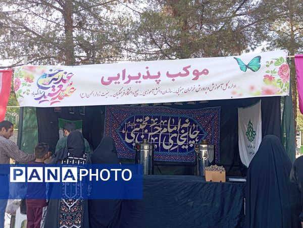 اجتماع مردم شهرستان بیرجند در مهمانی کیلومتری عید غدیر 