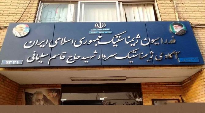 علت پلمب فدراسیون ژیمناستیک نامشخص است؛ ایزدفر هم در جریان نیست