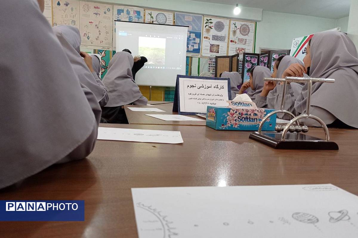 بازدید دانشآموزان سال اولی دبیرستان اندیشهنفیس شهرستان فیروزکوه از پژوهشسرا