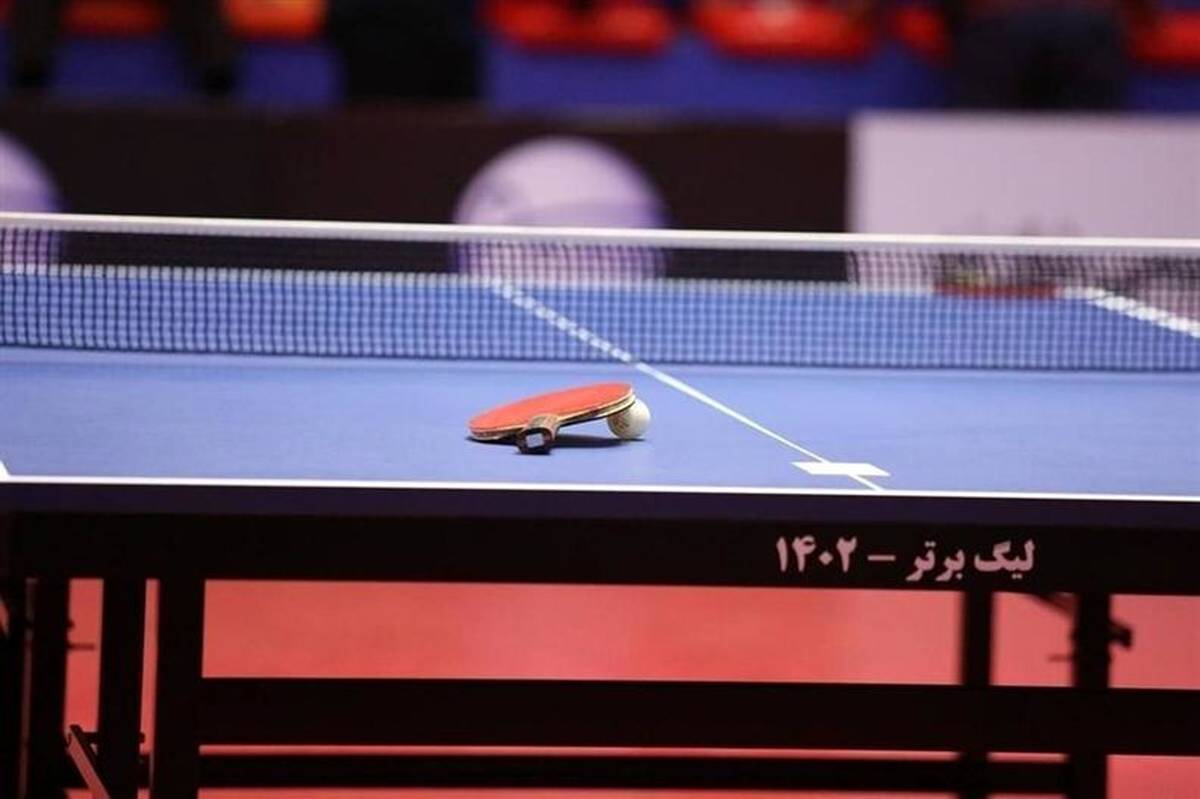 صعود ۵ پینگپنگباز برتر مرد و زن ایران در رنکینگ فدراسیون جهانی