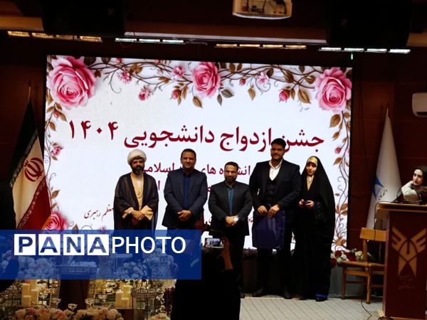جشن باشکوه پیوند ۷۰ زوج دانشجوی دانشگاه آزاد اسلامی کاشان