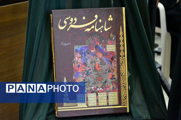 دومین جشنواره پوشش ایرانی اسلامی نوردُخت دربهارستان‌دو