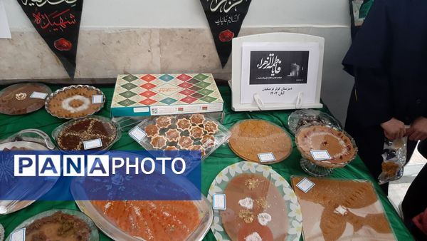 سوگواره حلوا و خرما به مناسبت شهادت حضرت فاطمه الزهرا