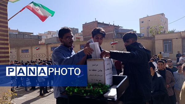 جشن عاطفه‌ها در مدرسه شریعتی اسکو