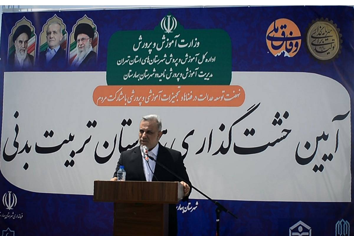 توسعه کشور در گرو در تحول آموزش و پرورش است