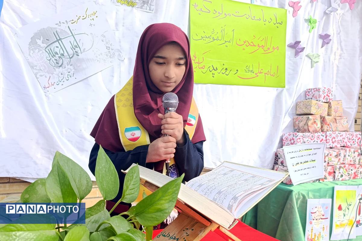 جشن ولادت امام علی (ع) و روز پدر در دبیرستان دخترانه مهر نیشابور 