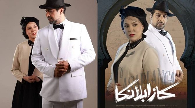 عاشقانه جاودانه‌ صحنه، زنده می‌شود/ کامران تفتی و ‌شیما محمدی در «کازابلانکا»