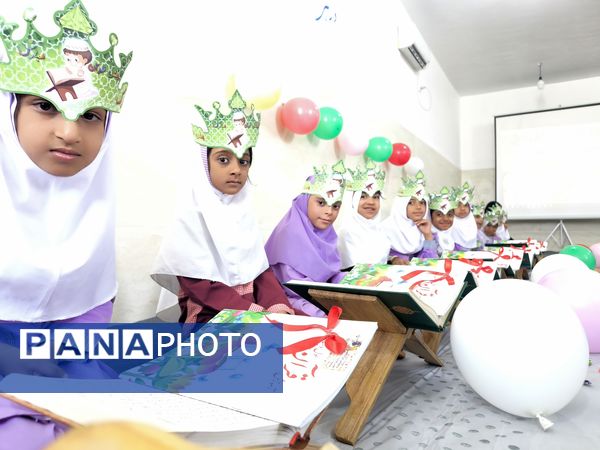 جشن قرآن کلاس اولی‌ها در دبستان شهید بهشتی قلعه‌گنج