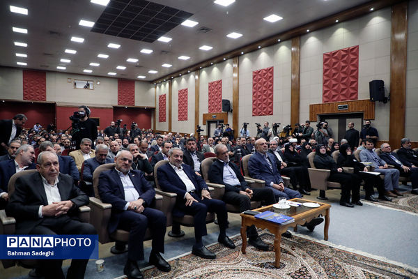 افتتاحیه سی‌وهشتمین اجلاس روسای آموزش و پرورش سراسر کشور - ۲
