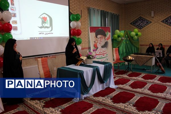 افتتاحیه مسابقات فرهنگی‌هنری «امید فردا» در مدرسه شاهد منتصرین ورامین