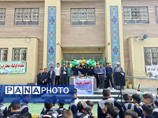 آغاز سال تحصیلی در آشخانه
