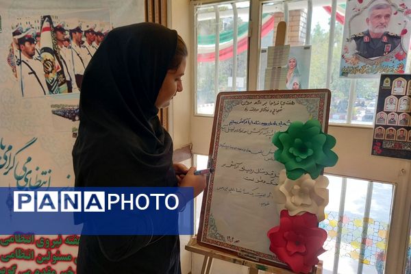 نواختن زنگ امنیت اجتماعی به مناسبت هفته نیروی انتظامی در هنرستان قدس ناحیه دو شهرری 