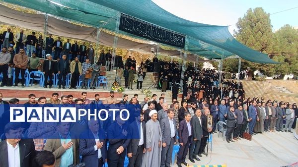 برگزاری هشتمین یادواره شهدای دانشگاه آزاد اسلامی یاسوج