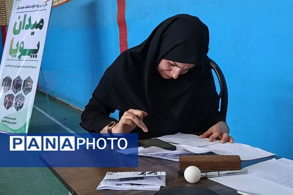 افتتاحیه "میدان پویا" در کهریزک 