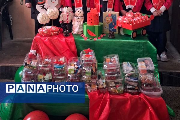 یلدا، مهربانی و مدرسه