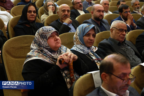 مراسم بیست و ششمین جشنواره خیرین مدرسه‌ساز استان تهران 