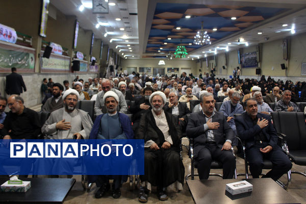 مراسم بزرگداشت نخستین سالگرد شهید آیت الله رئیسی در قم