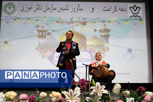 گرامیداشت دهه کرامت و بیست و ششمین سالروز تاسیس سازمان دانش‌آموزی، در منطقه ۱۰