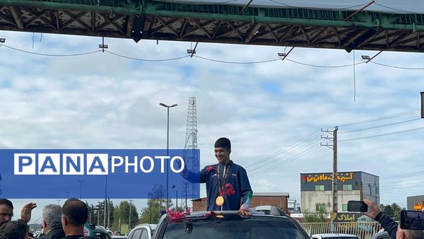 استقبال گرم از پارسا طهماسبی دارنده مدال طلای آسیا 