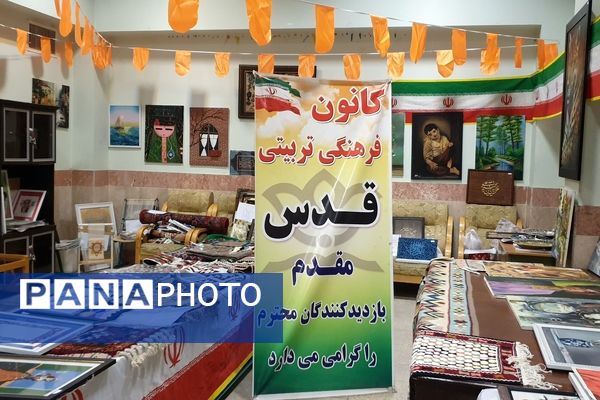 گردآوری آثار جشنواره فرهنگی هنری فردا و پرسش مهر در کانون فرهنگی تربیتی قدس