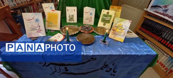 برگزاری نمایشگاه کتاب در کتابخانه ی شهید بهشتی آشخانه 