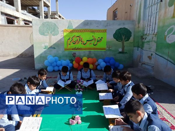 شمیم قرآن در مدارس خاتم 