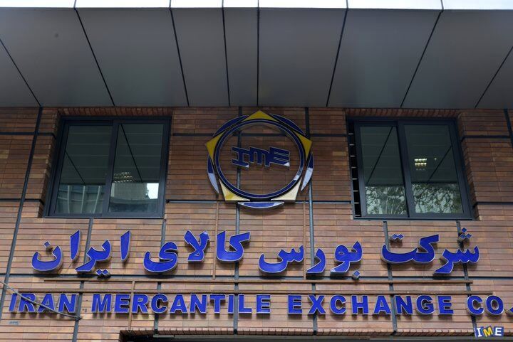 تمهیدات بورس کالا برای کاهش فسخ قراردادها