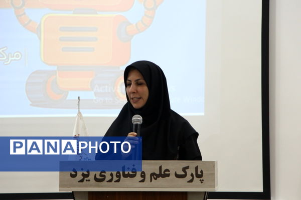 برگزاری مسابقات هکاتون عملیات نجات در یزد