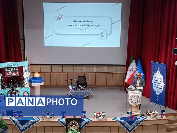 اختتامیه و تقدیر از برگزیدگان سیزدهمین جشنواره مدرسه انقلاب در قم