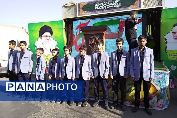 برگزاری راهپیمایی 13 آبان 1404