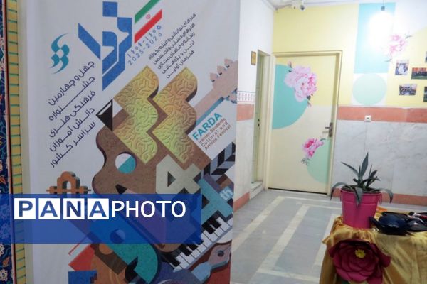 جشنواره فرهنگی‌ هنری‌ ماها در هنرستان سیدالشهدا