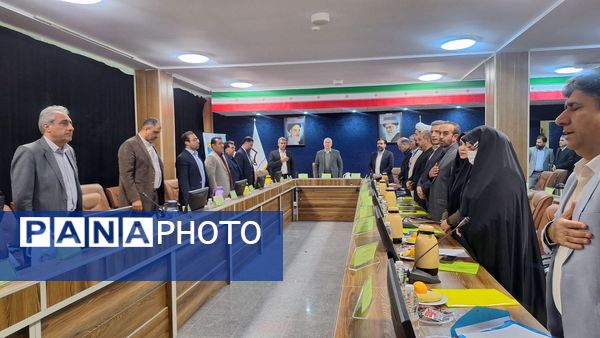 دویست‌ و چهاردهمین جلسه شورای آموزش‌ و پرورش شهرستان کرج