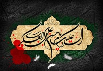 سالروز آغاز امامت حضرت ولی عصر(عج) امتداد غدیر است