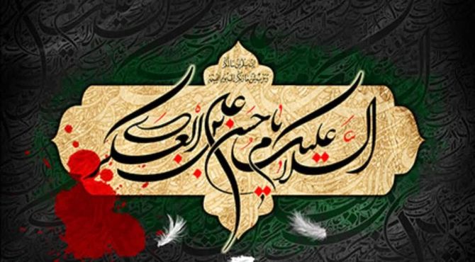 سالروز آغاز امامت حضرت ولی عصر(عج) امتداد غدیر است