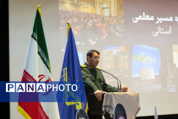 گردهمایی بسیج فرهگیان خرسان شمالی