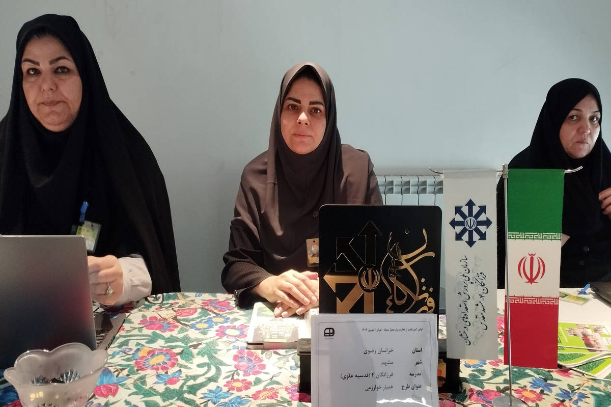 «همیار خوارزمی»؛ تجربهای که علم و همدلی را به هم پیوند زد