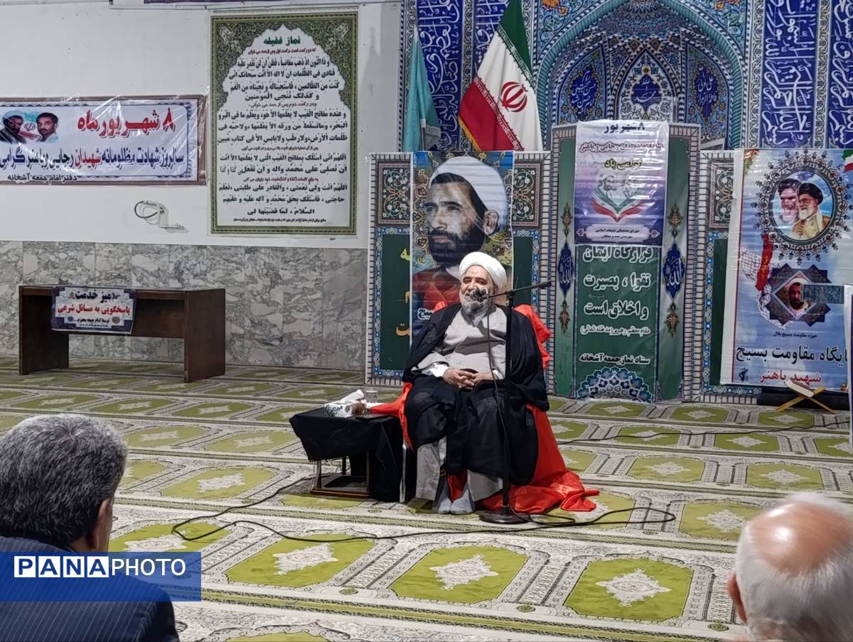 مراسم بزرگداشت شهدای دولت در مسجد جامع آشخانه