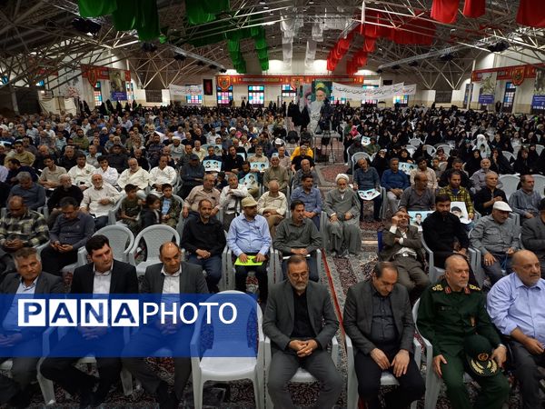 برگزاری مراسم سی و ششمین سالگرد ارتحال ملکوتی حضرت امام خمینی (ره) در اصفهان 
