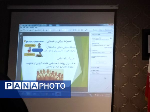 نخستین جلسه آموزش خانواده در دبیرستان بی بی سلطنت قفلی