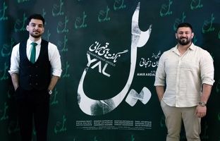 نقد و بررسی مستند «یل»؛ از باشگاه تا بازنمایی منش پهلوانی