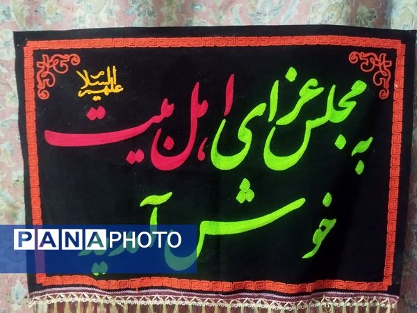 شب هفتم محرم قروه 