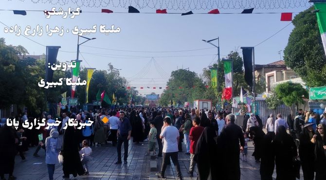 مهمانی کیلومتری عید غدیر شهر قزوین 
