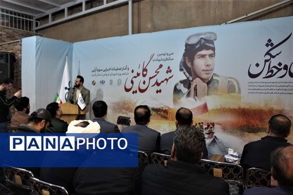 آغاز عملیات اجرایی خانه‌موزه نوجوان شهید محسن گایینی در قم